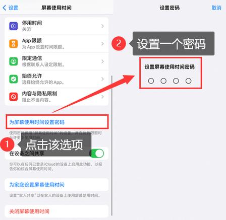 苹果手机怎么解除相册锁