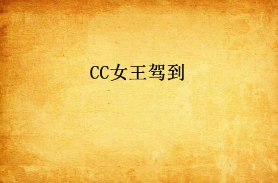 无限小说网cc