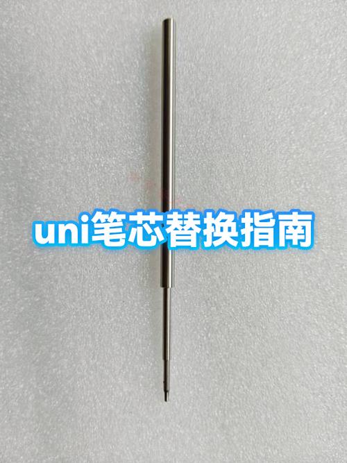 旋转出芯的笔怎么换笔芯
