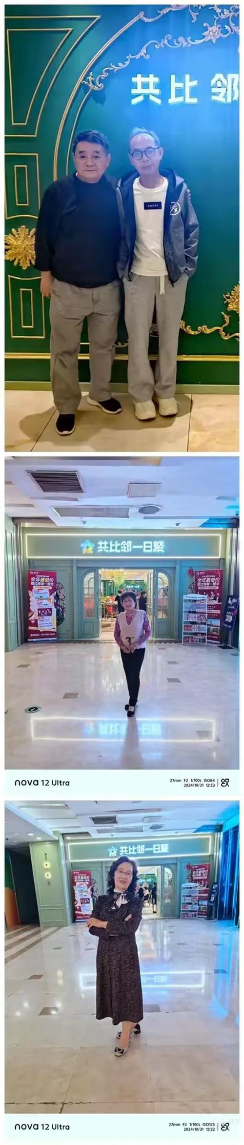 共比邻ai