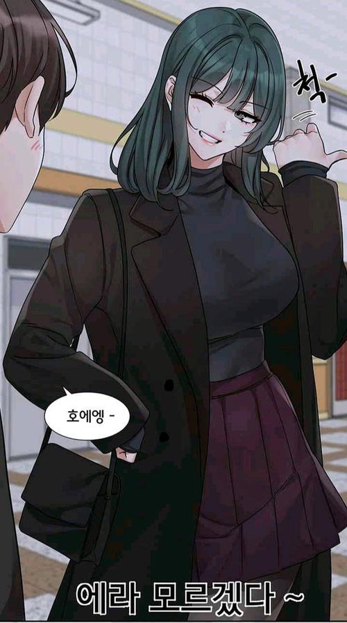 《社团学姊》漫画下拉式免费截图2