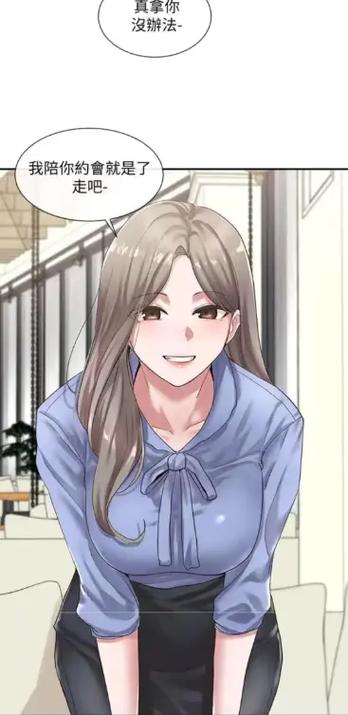 《社团学姊》漫画下拉式免费截图3