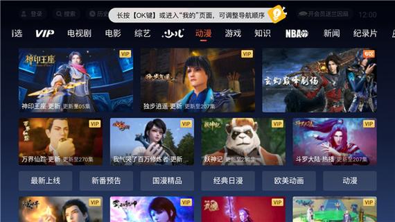 腾讯视频极速版旧版