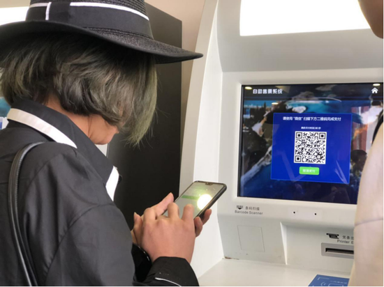微信扫码没出票能扣款吗