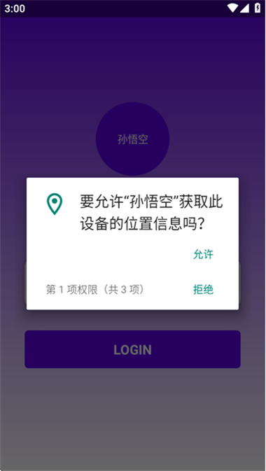 直装免卡密最新版本