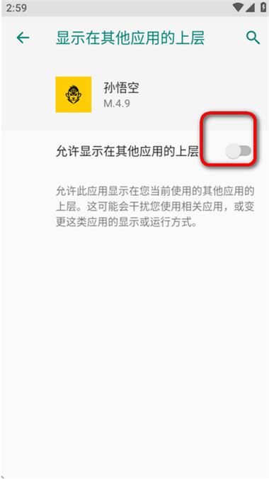 直装免卡密最新版本截图2