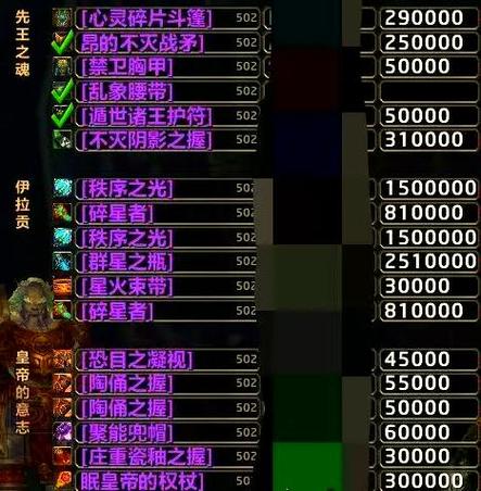 熊猫人之谜版本单手锤好看的有那些截图2