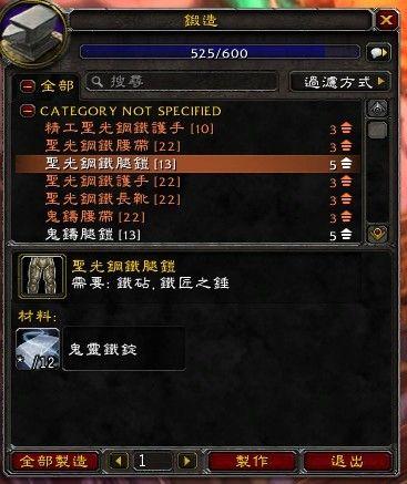 熊猫人之谜版本单手锤好看的有那些截图3