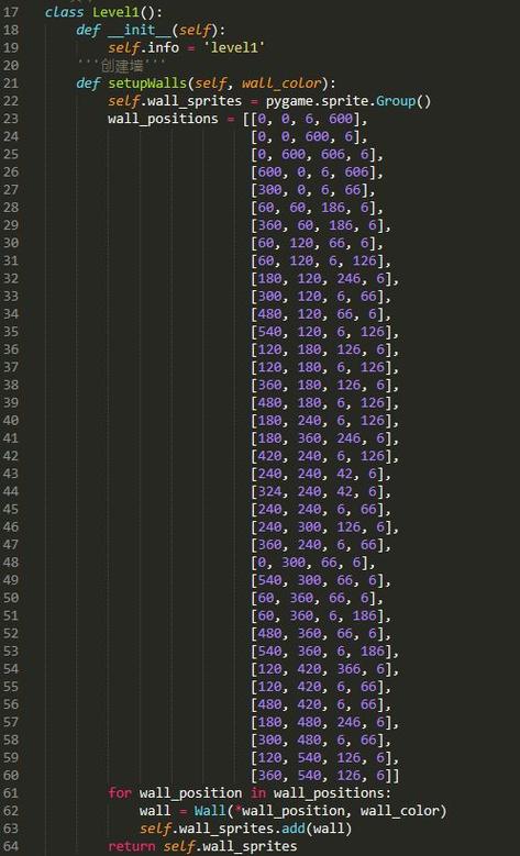 python源码