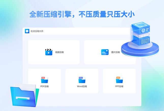 如何压缩ppt发微信
