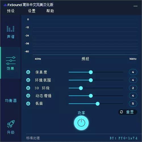qq炫舞音效 qq炫舞音效