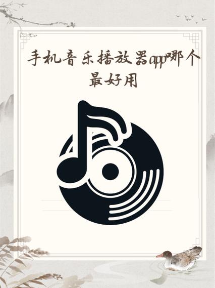天天静听音乐播放器apk截图1
