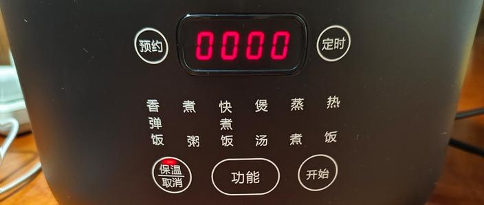 苏泊尔蒸米饭用哪个键