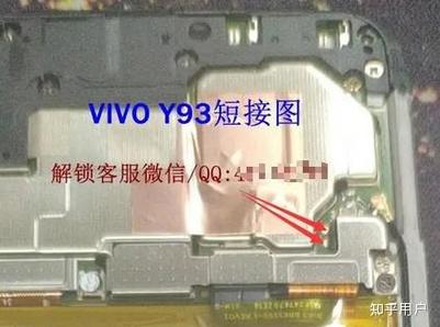 vivoy93s忘记密码怎么恢复出厂设置