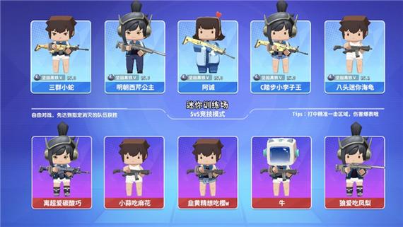 MiniWorld枪战精英国际服截图2