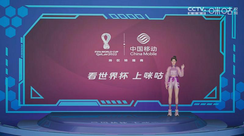 咪咕体育直播app截图1