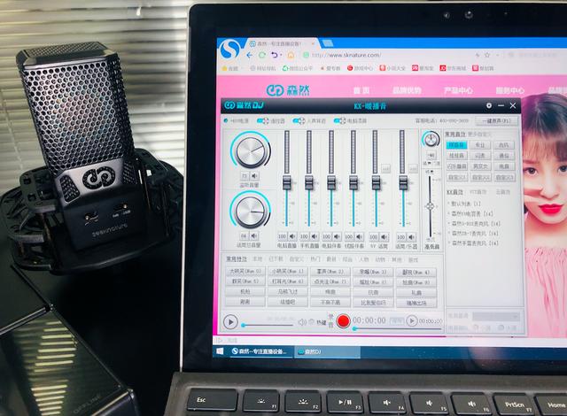 森然dj声卡机架怎么调