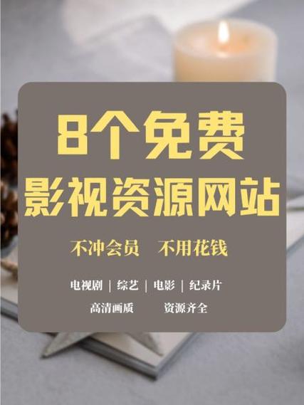 追剧屋网站