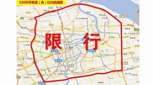 限行期间可以驶出吗