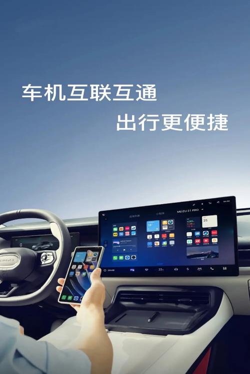 车机助手app安卓版下载