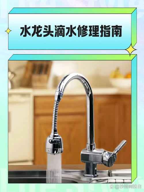 toto水龙头漏水怎么办