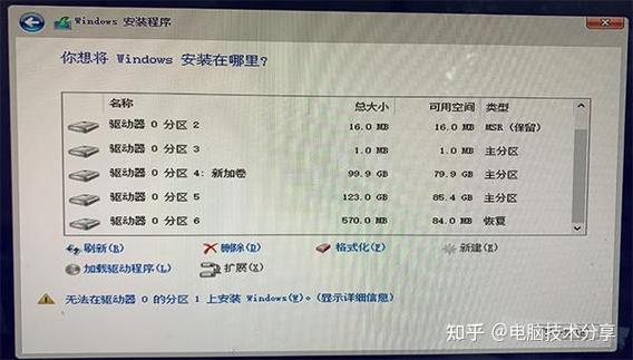 win10安装显卡驱动黑屏截图3