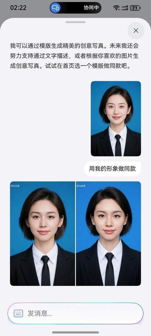 标准证件照要求