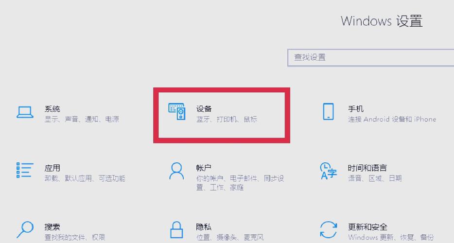 如何关闭电脑模式