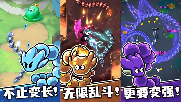 贪吃蛇大作战无尽版截图3