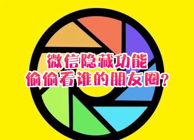 被删除看到的朋友圈状态