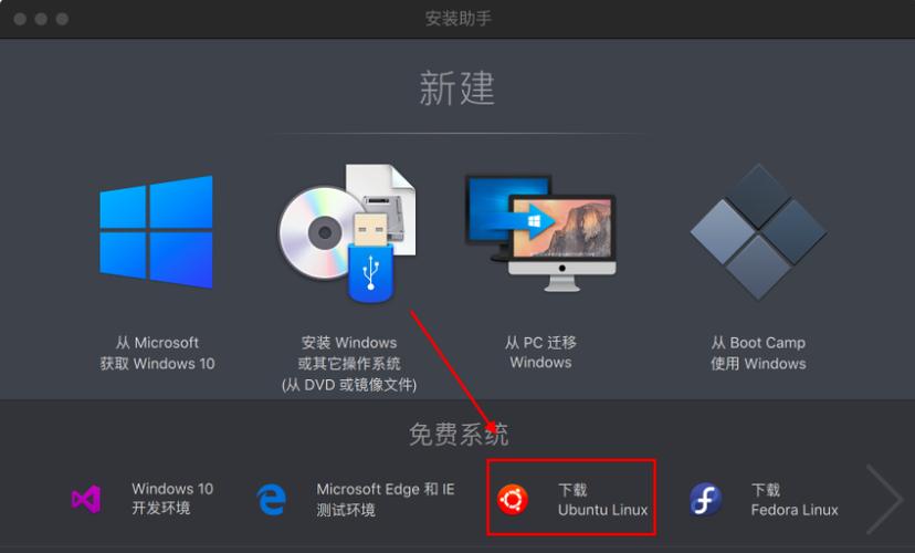 ubuntu desktop安装