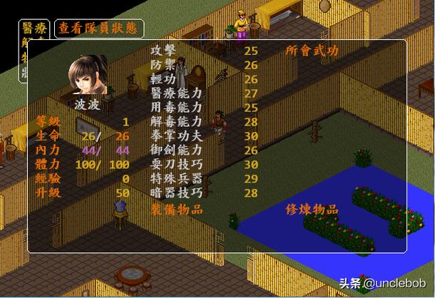 苍龙逐日拳掌系数有加成吗
