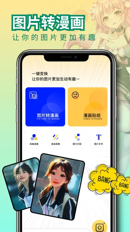 免漫漫画app最新版本更新内容截图2