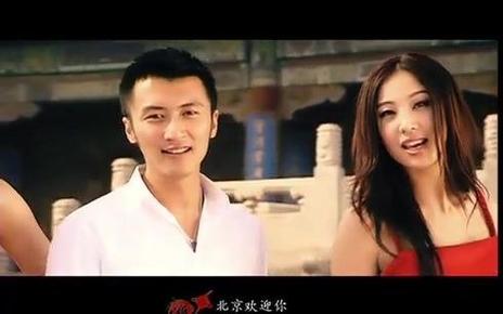 北京欢迎你2008群星完整版