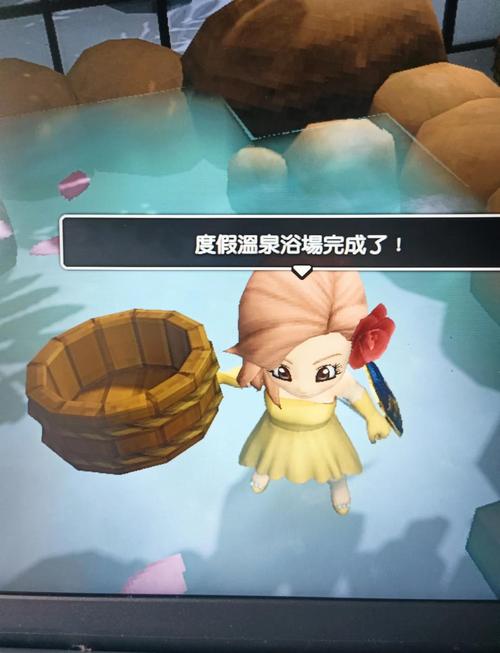 dqb2浴室截图1
