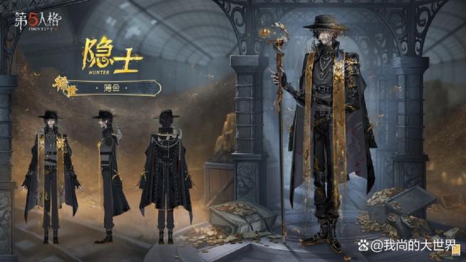 第五人格奖品兑换员