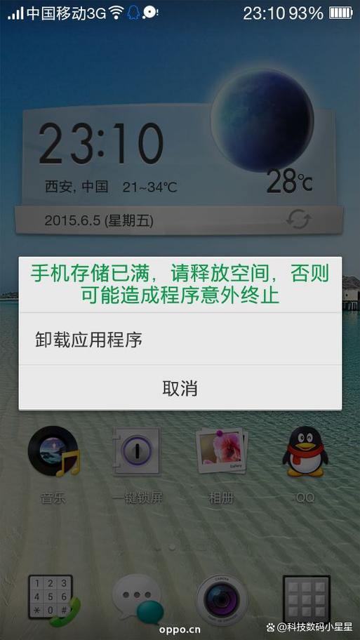 卡顿