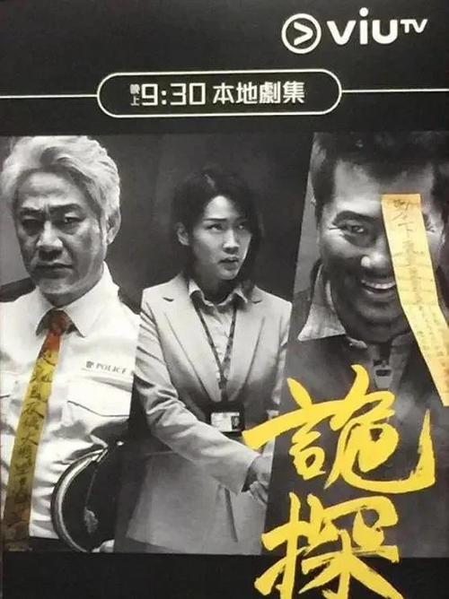 诡探资源 国语