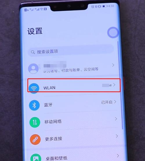 华为无线wifi初始密码截图2