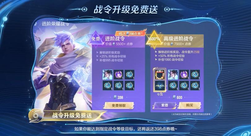 王者荣耀皮肤购买的注意事项