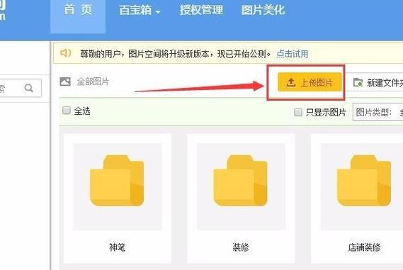 淘宝文件夹是哪个位置