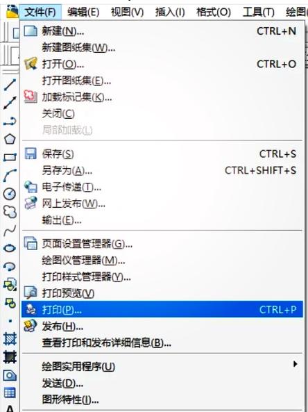 电脑下边的任务栏跑到左边了