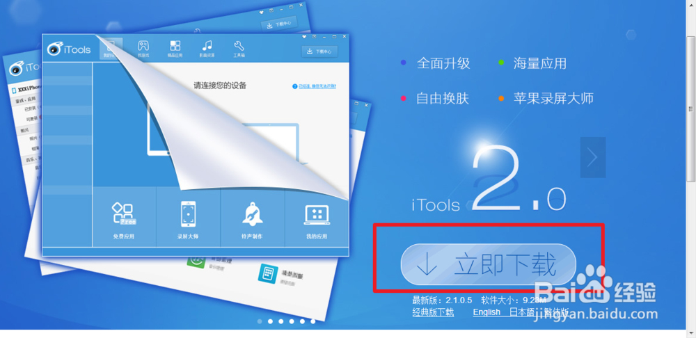 LTools工具箱最新版本更新内容介绍截图2