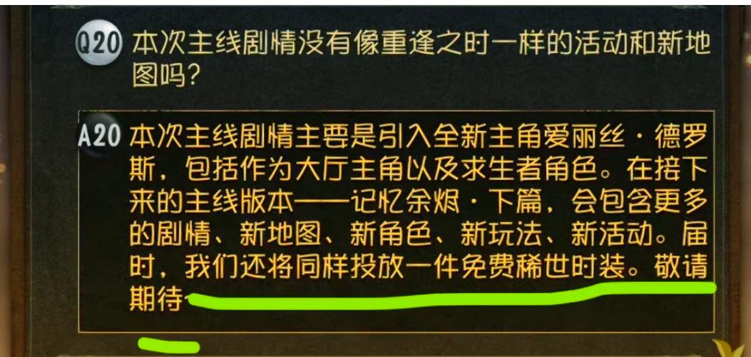 怎么获得金皮解锁卡