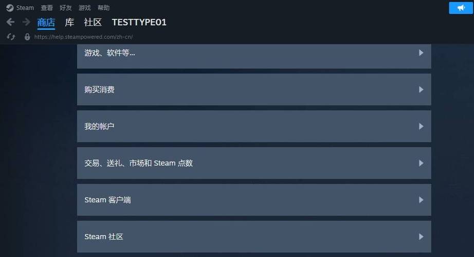 steam可以退款多少次截图1