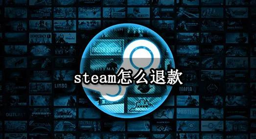 steam可以退款多少次截图3