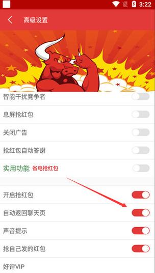 旺旺红包提现到支付宝