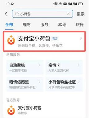 支付宝怎么取消电视连续包月
