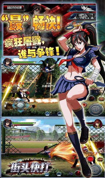 女儿成长v1.1.0.0.1最新版介绍