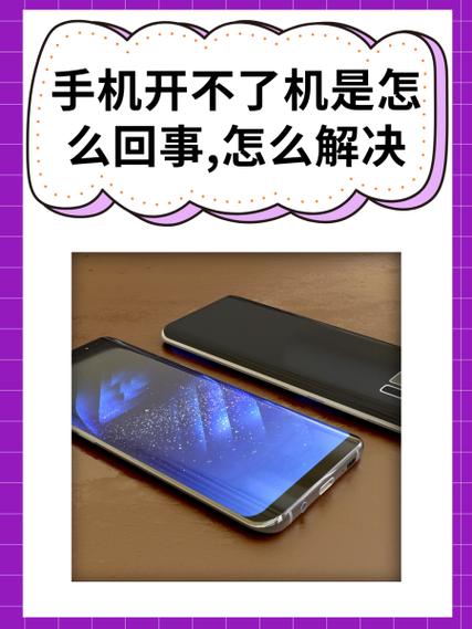 苹果12开不了机怎么解决